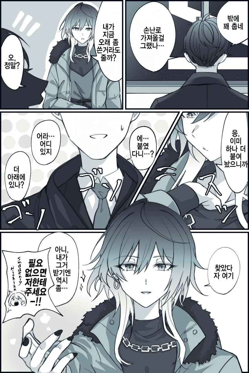 manga_2330737_001.webp