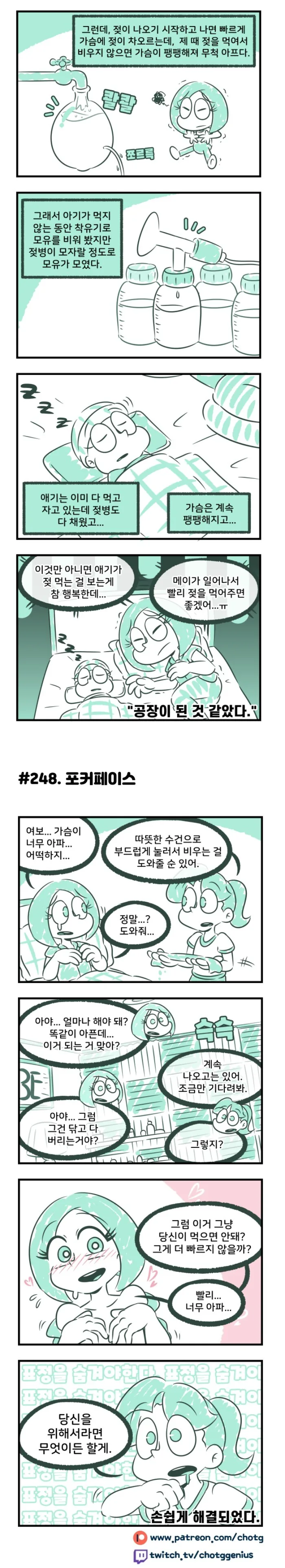 manga_2339410_001.webp