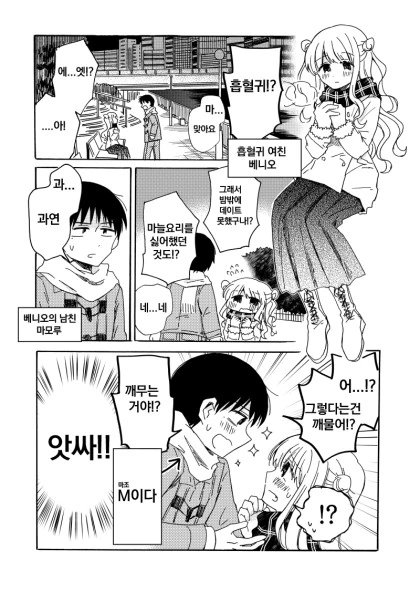 manga_2392615_001.webp