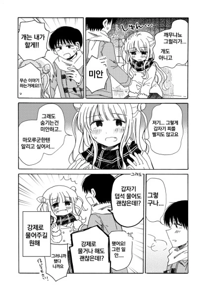 manga_2392615_002.webp