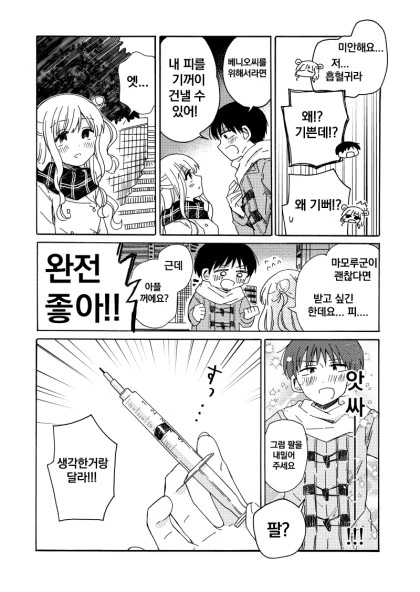 manga_2392615_003.webp