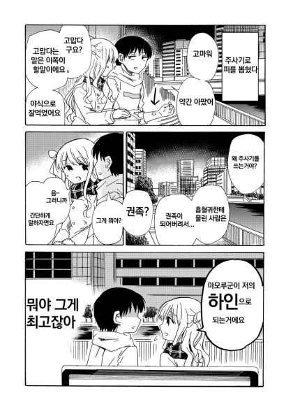 manga_2392615_004.webp