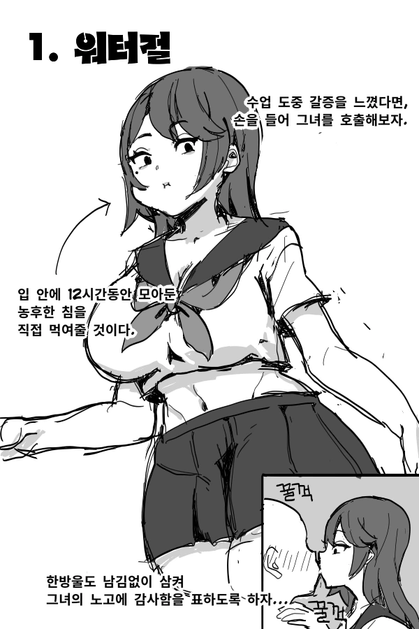 manga_2428780_001.webp