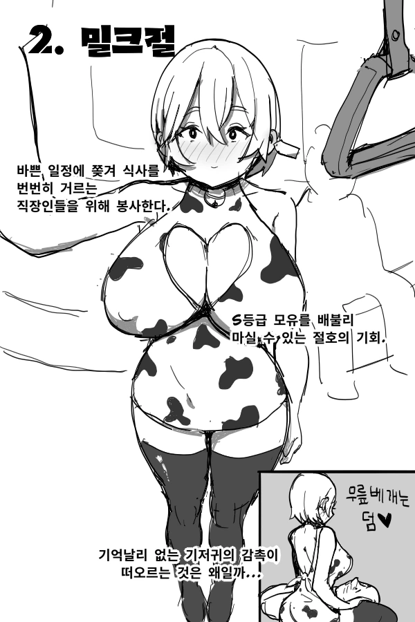 manga_2428780_002.webp