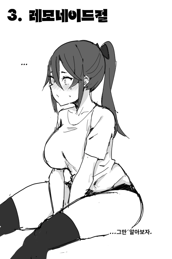 manga_2428780_003.webp