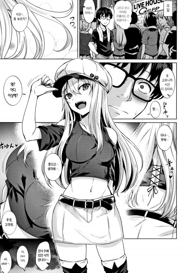 manga_245760_003.webp
