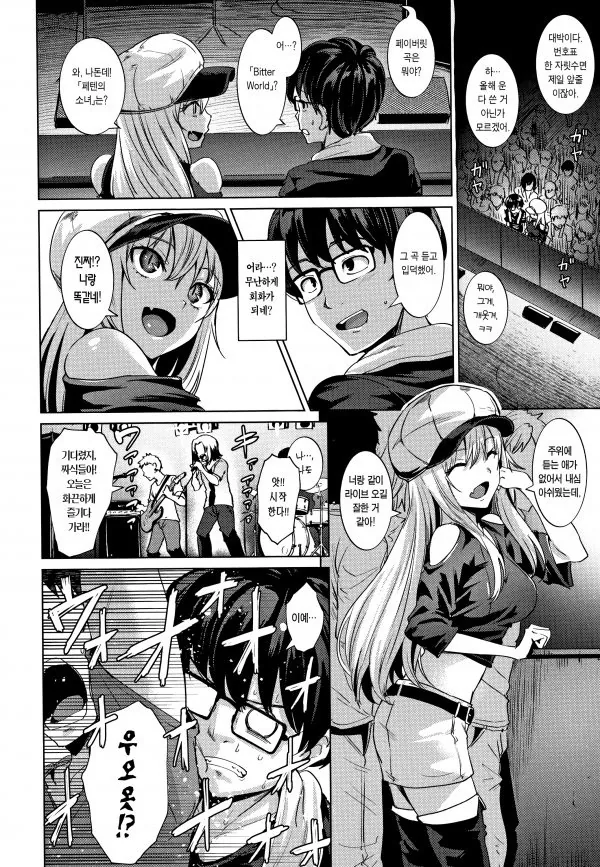 manga_245760_004.webp