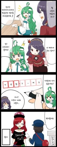 manga_2607048_001.webp