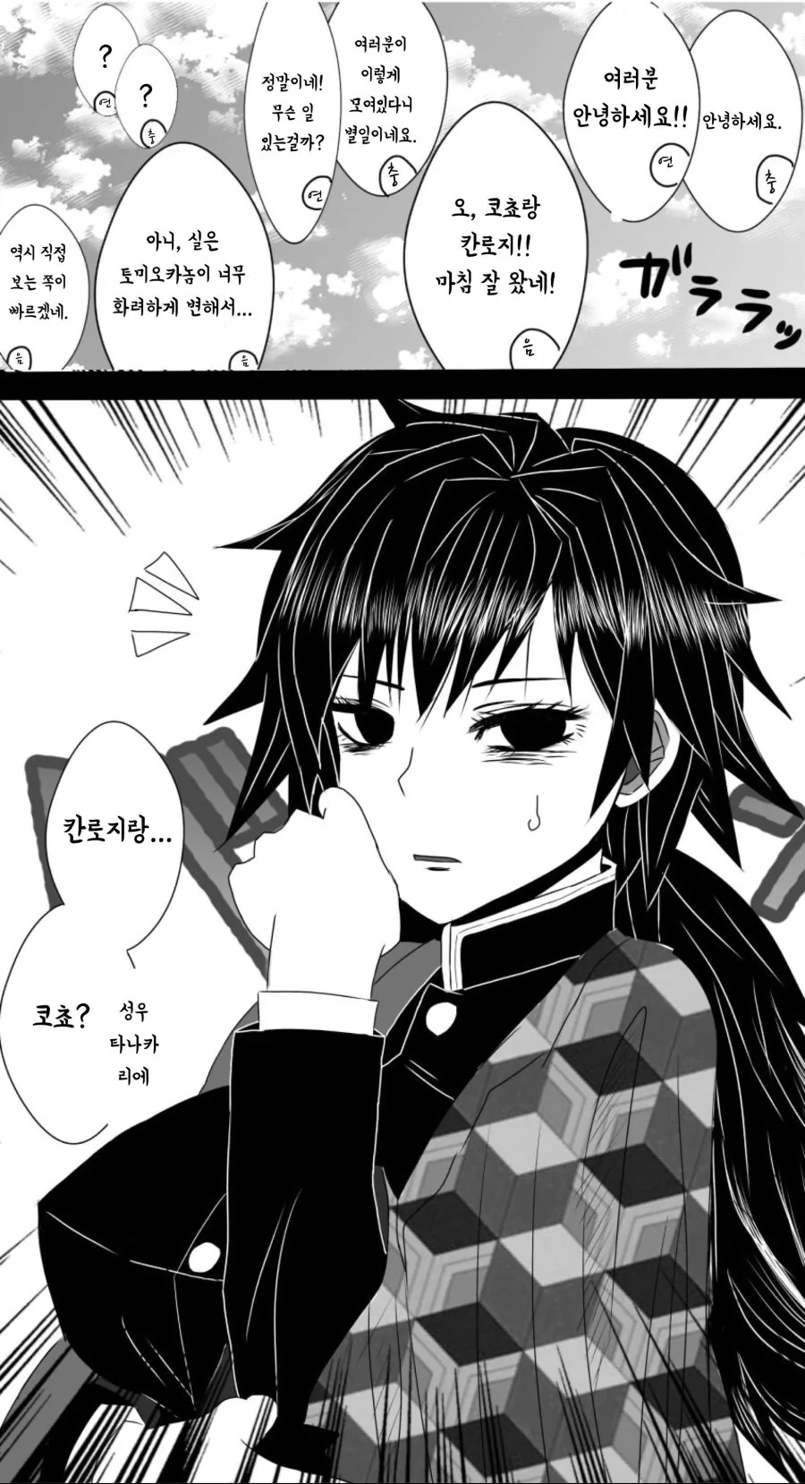 manga_2633718_001.webp