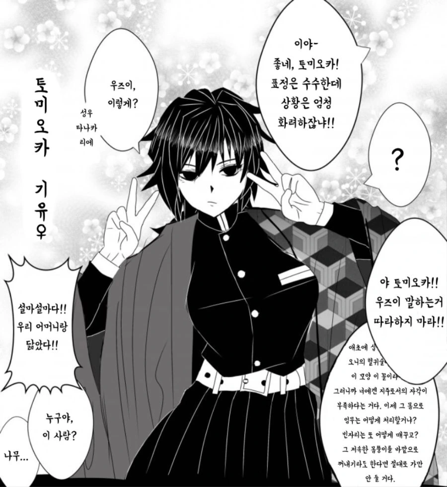 manga_2633718_002.webp
