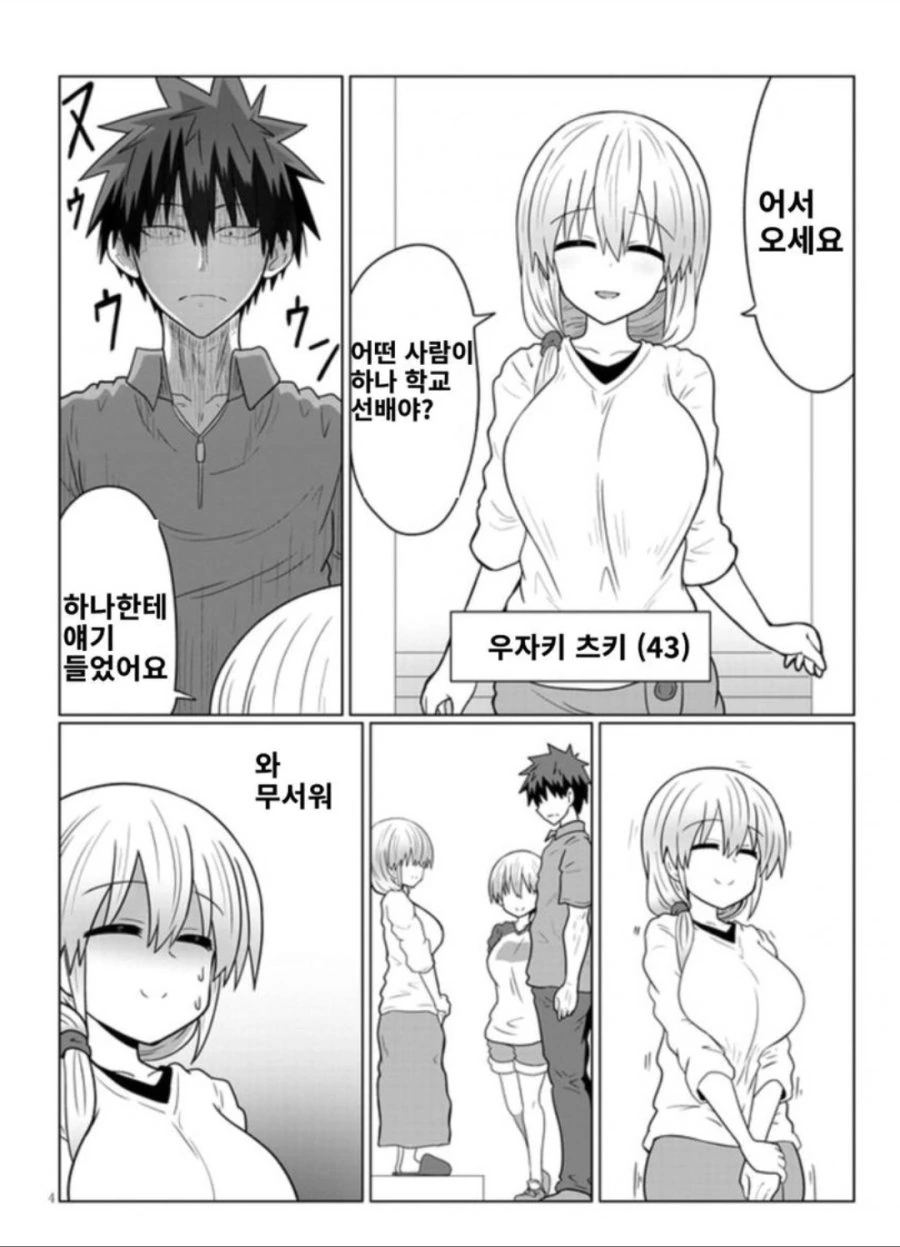 manga_264405_001.webp