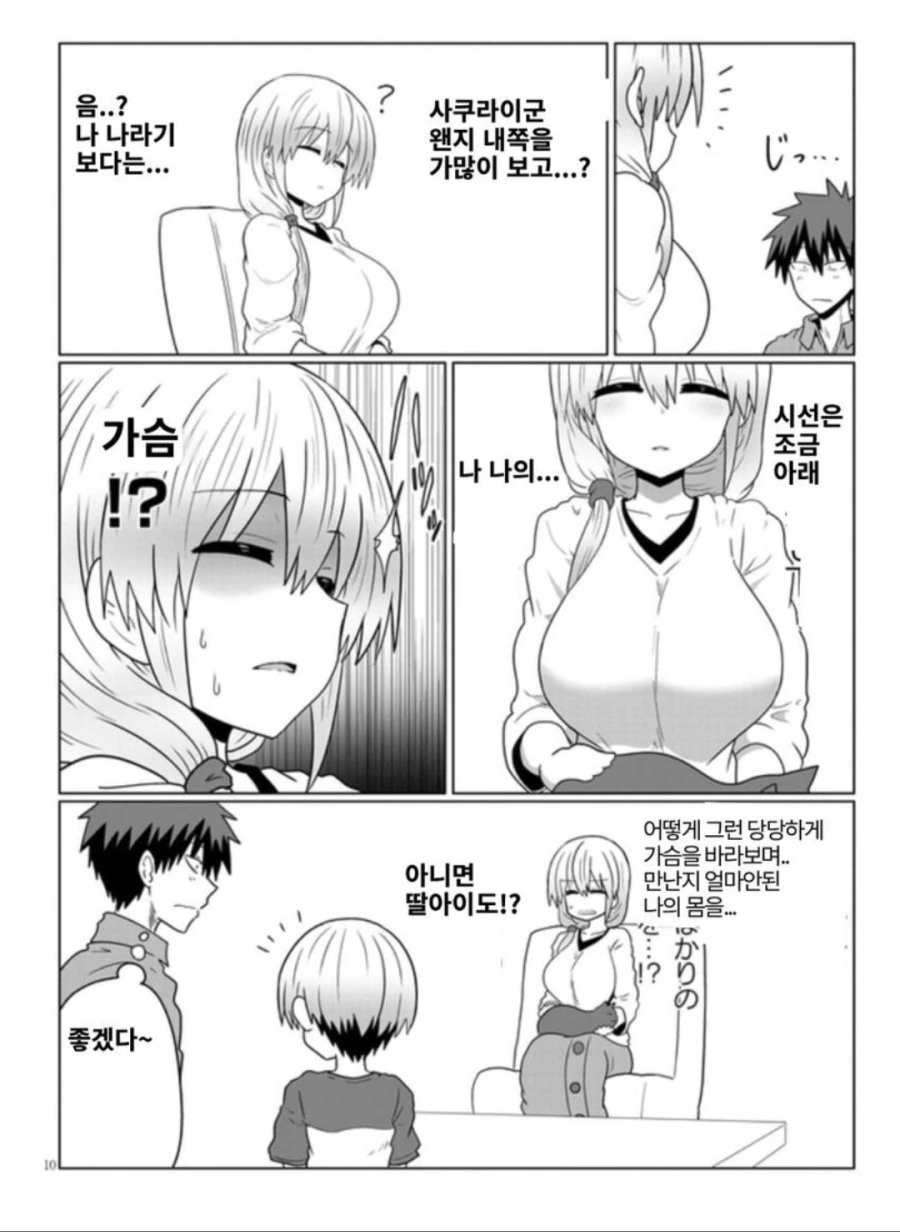manga_264405_003.webp