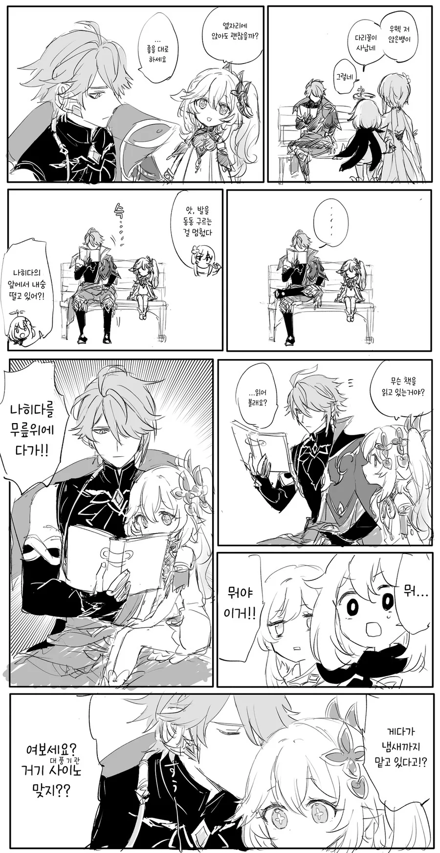 manga_2669439_001.webp