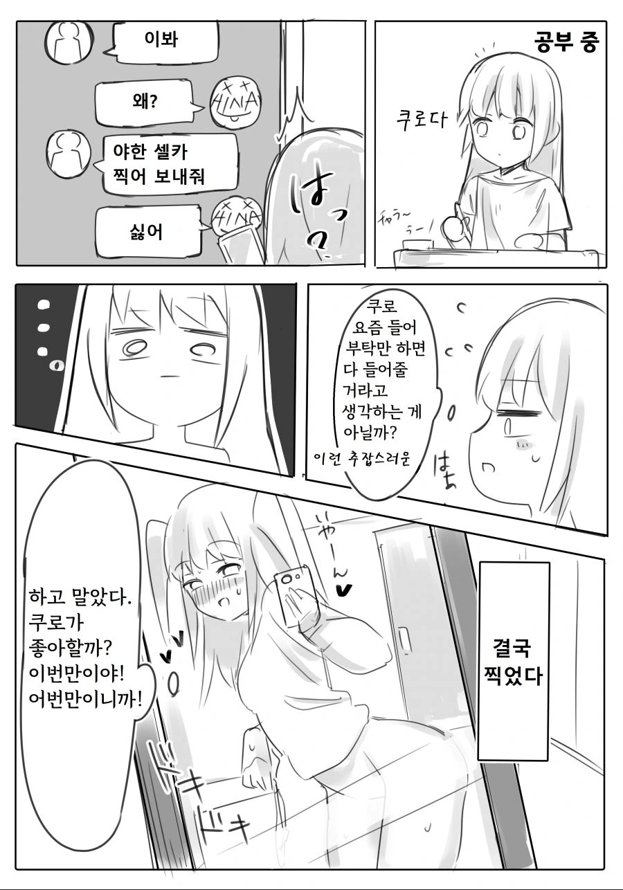 manga_275048_001.webp