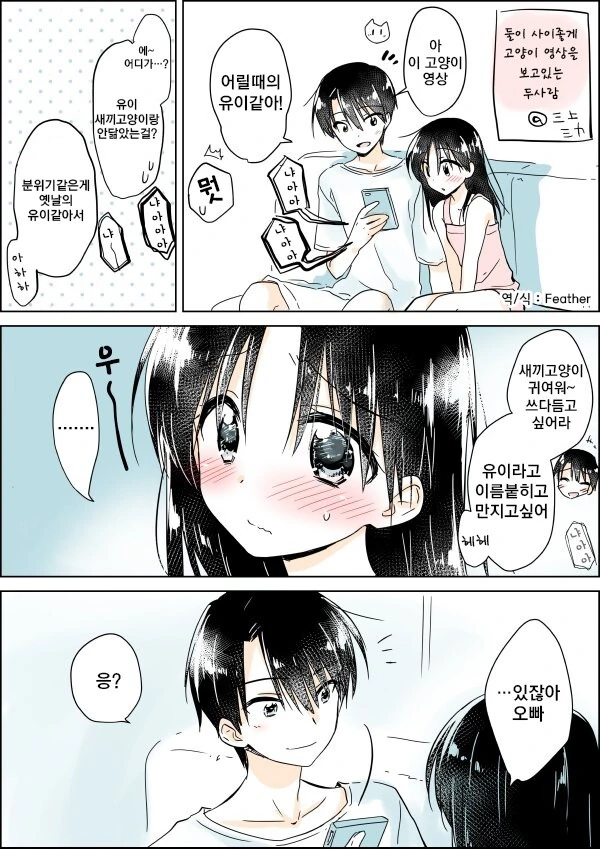manga_2845852_001.webp
