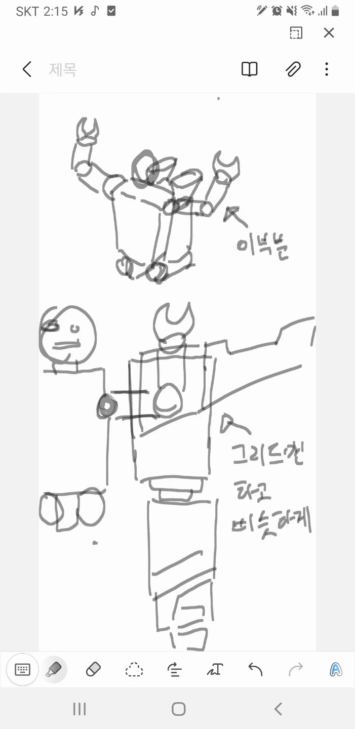 KakaoTalk_20210403_021602644.jpg