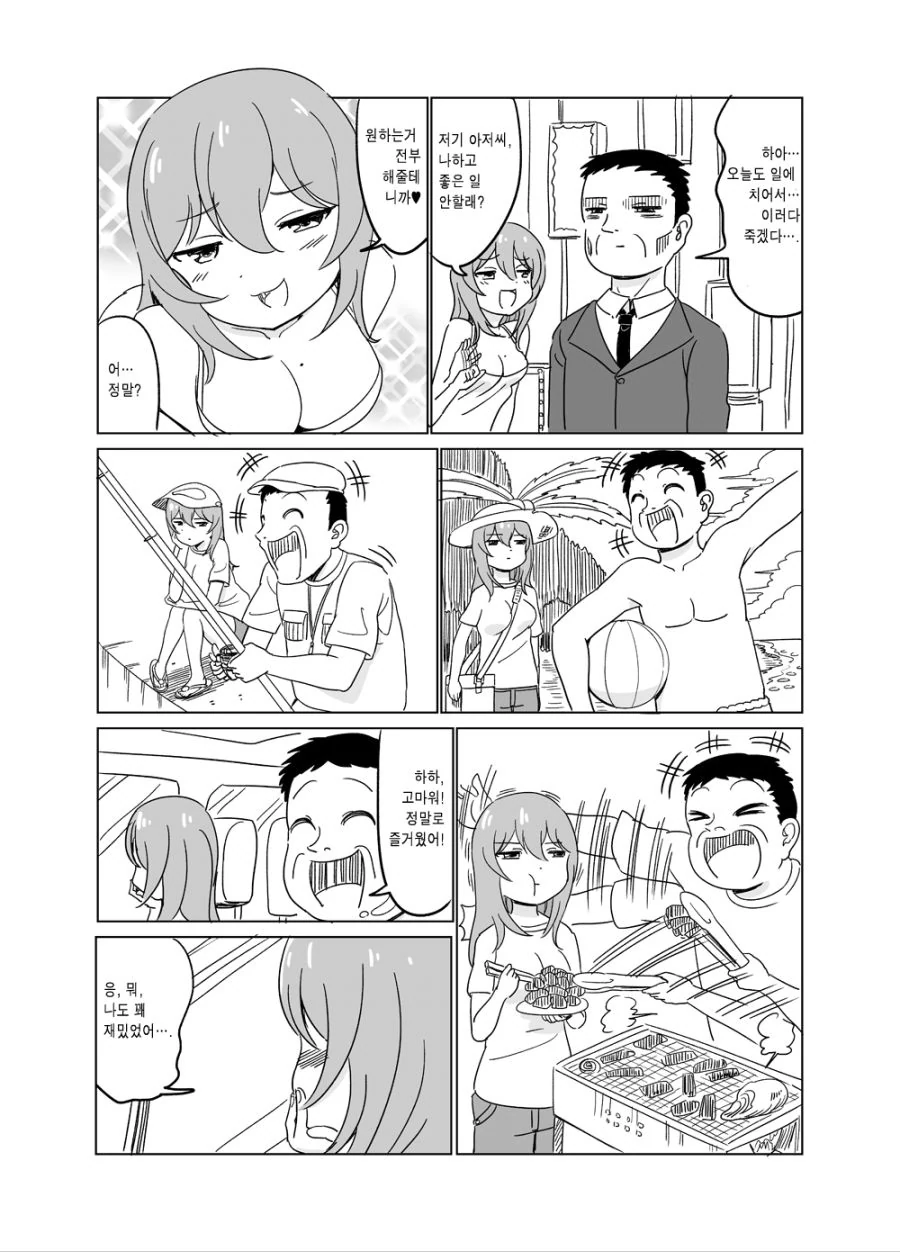 수정됨_33 사본.jpg