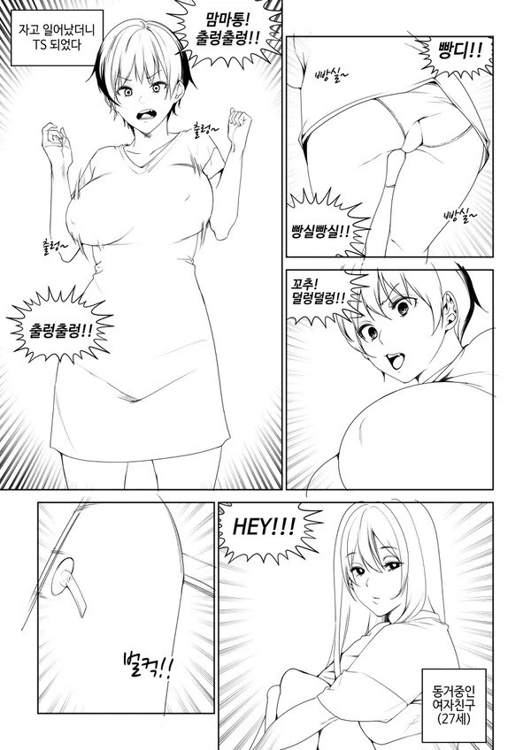 manga_3060007_001.webp