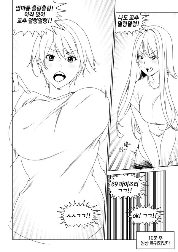 manga_3060007_002.webp