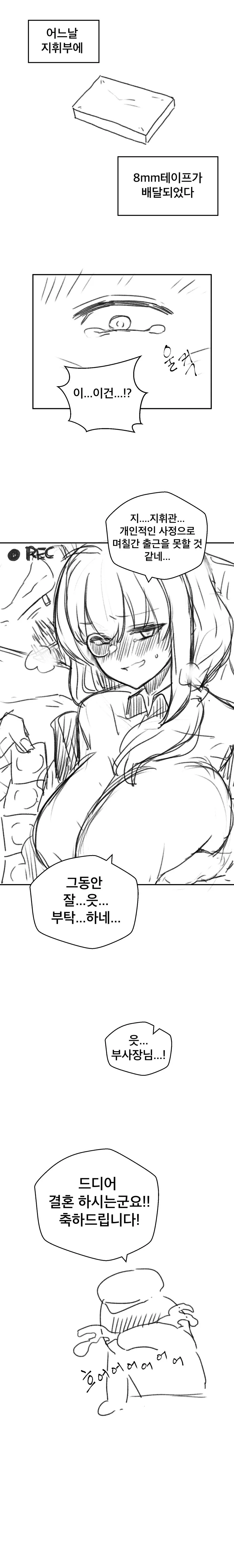 manga_307887_001.webp