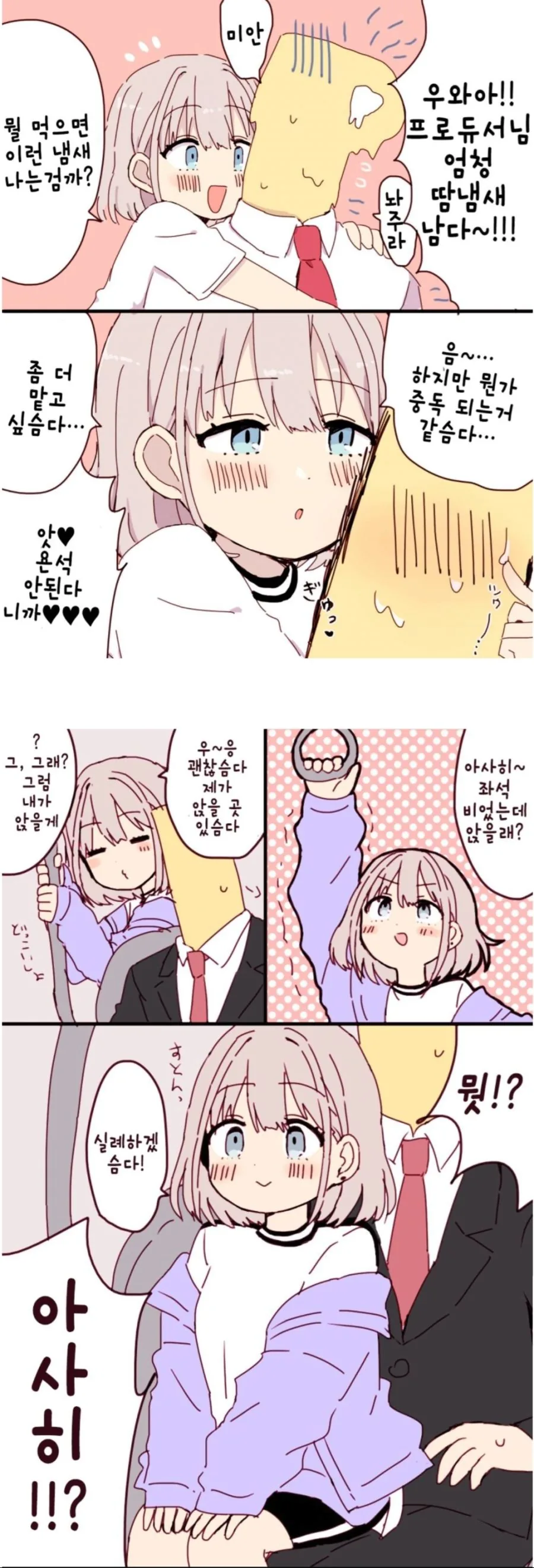 manga_3110373_001.webp