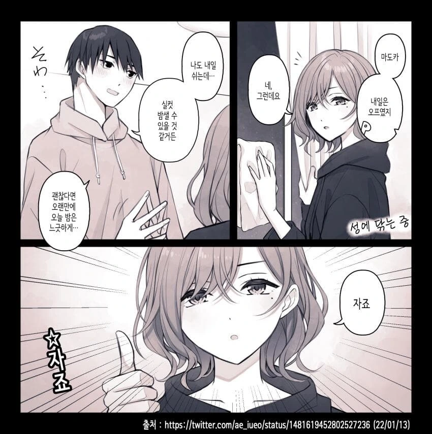 manga_3126081_001.webp