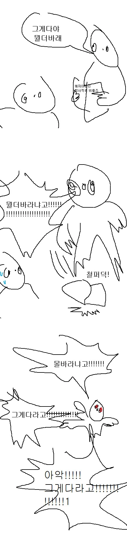 manga_3158500_005.webp