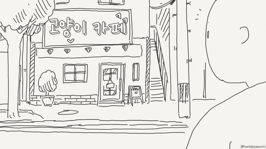 고양이 카페에 오는 만화_1.jpg