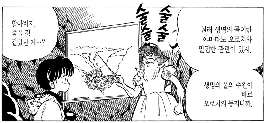 manga_3313158_002.webp