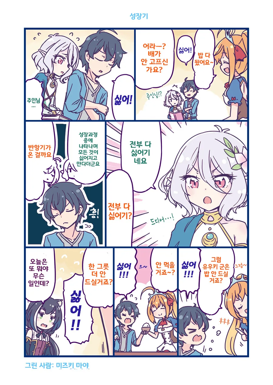 manga_3363634_001.webp