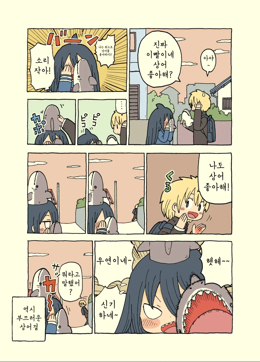 manga_3426742_003.webp