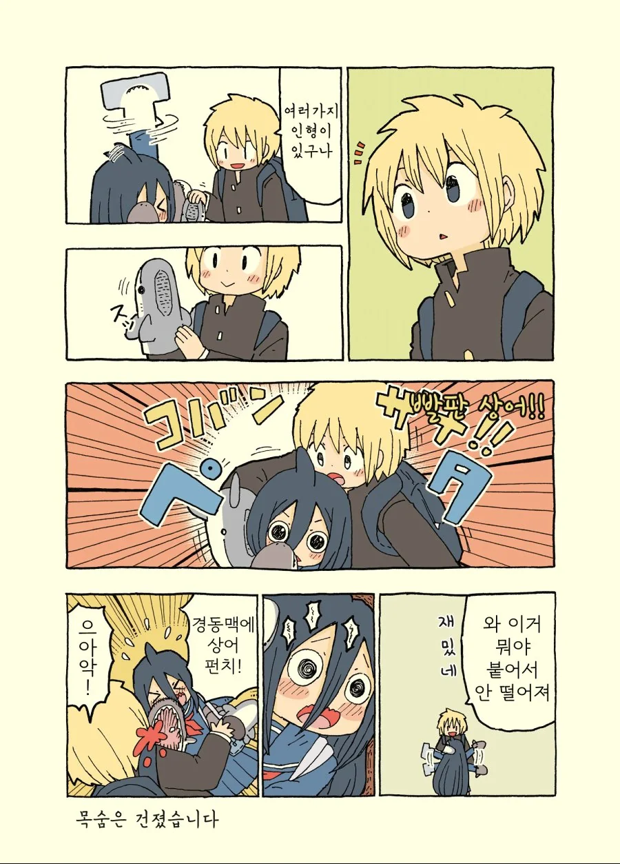 manga_3426742_005.webp