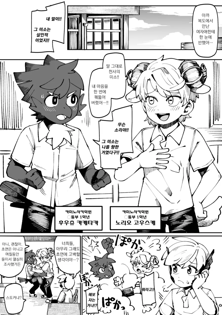 manga_3490169_002.webp