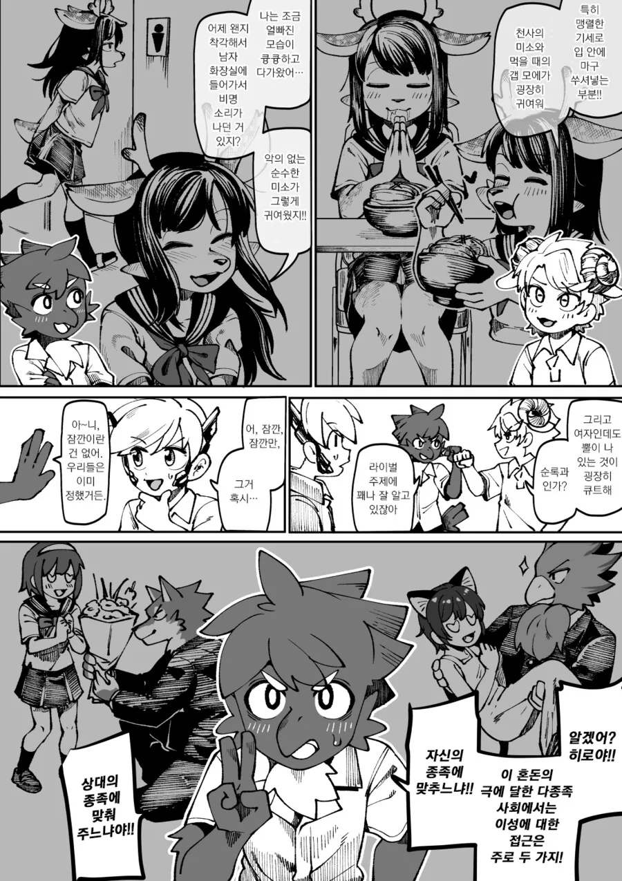 manga_3490169_003.webp