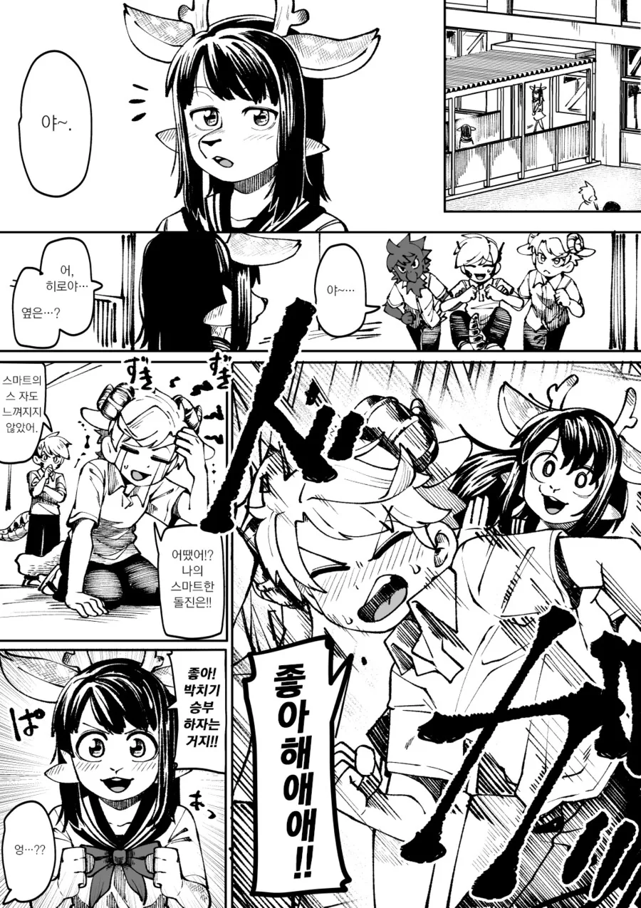 manga_3490169_005.webp