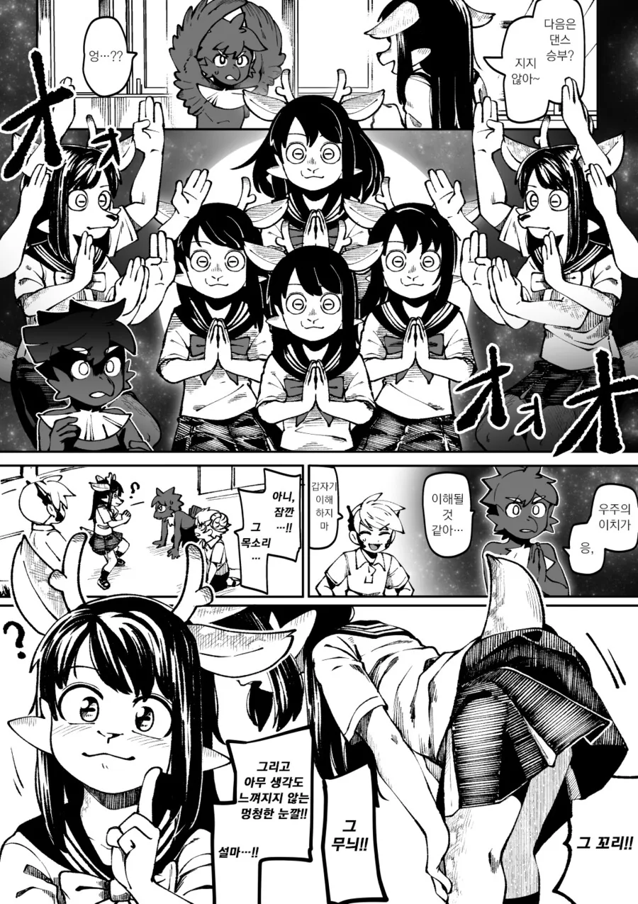 manga_3490169_007.webp