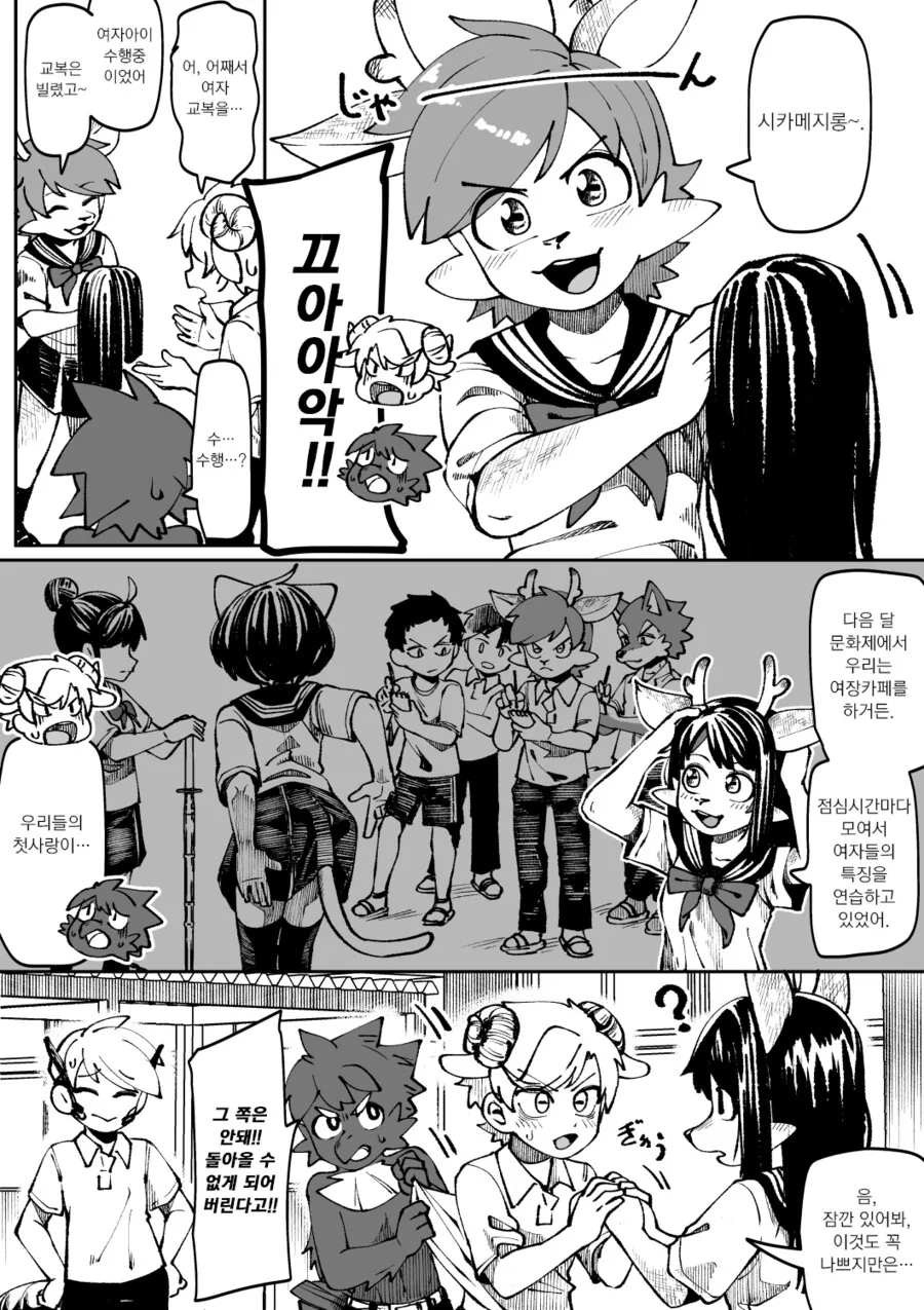 manga_3490169_008.webp