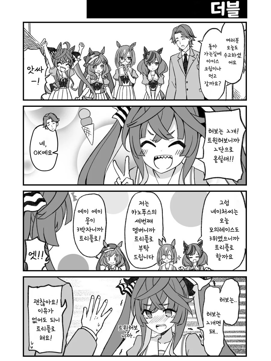 manga_3508627_001.webp