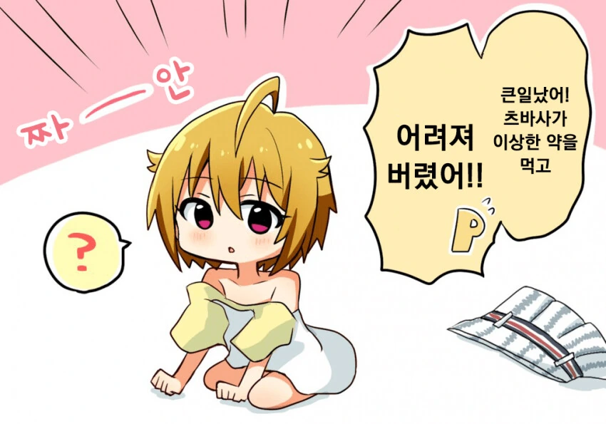 manga_3686747_001.webp