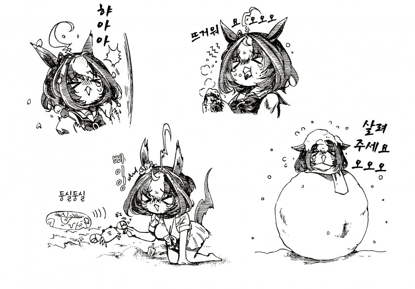 manga_3740898_001.webp