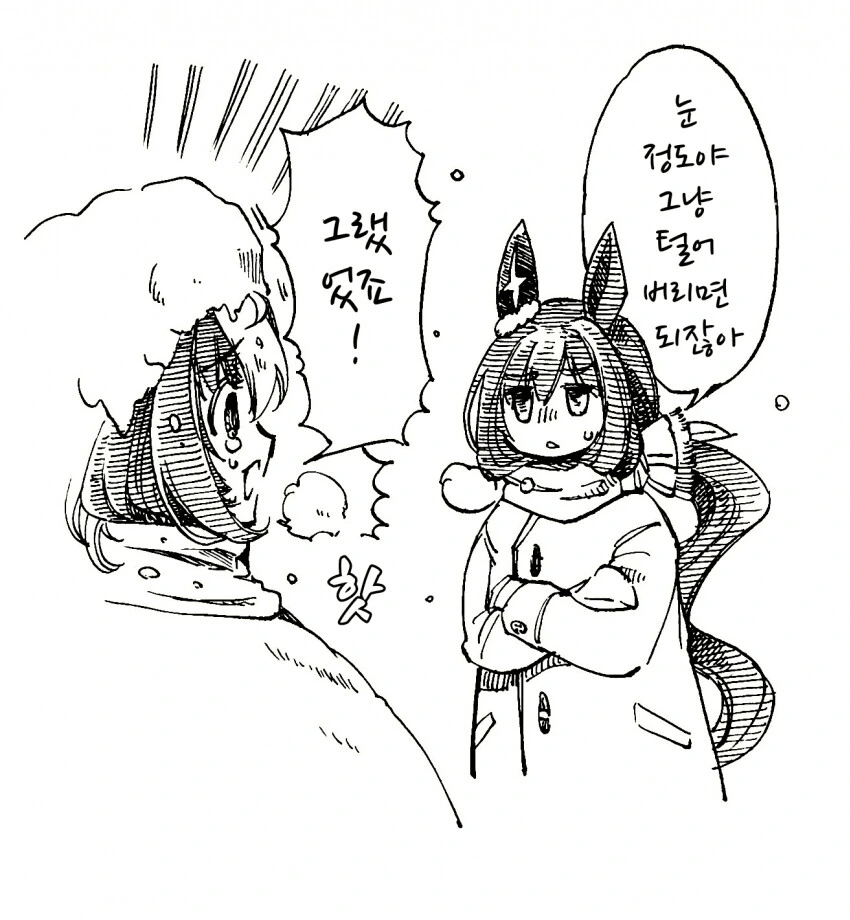 manga_3740898_002.webp