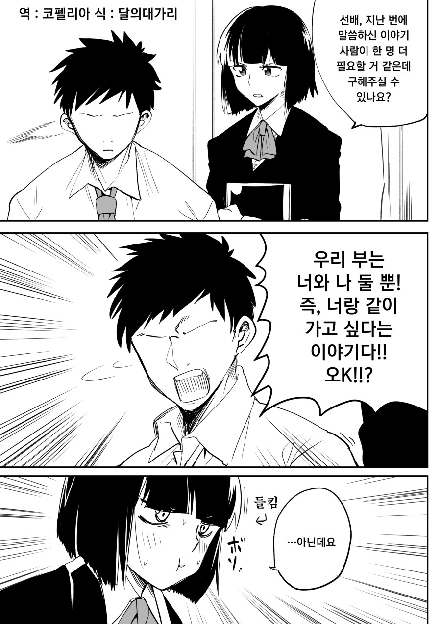 manga_498707_001.webp