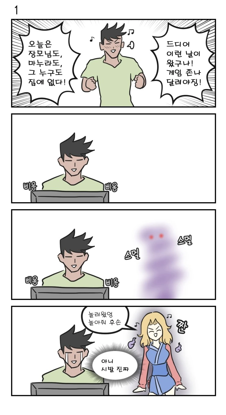 manga_526941_001.webp