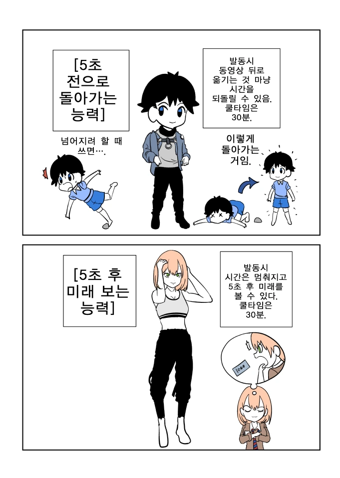 manga_563489_001.webp