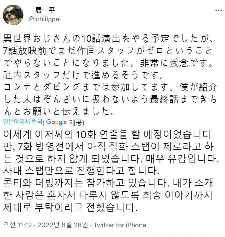 manga_58413905_001.webp
