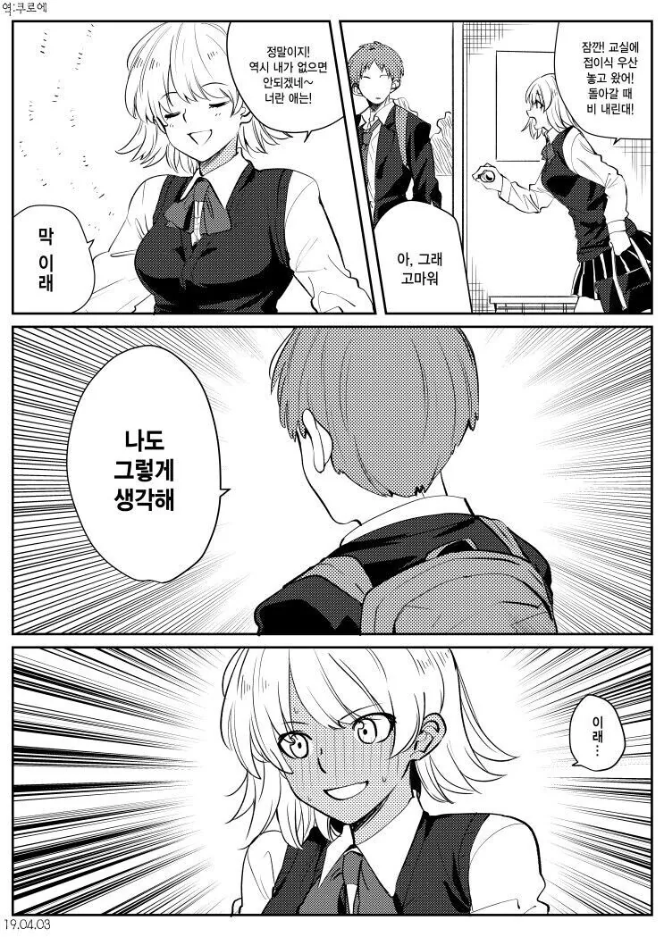 manga_59697442_001.webp