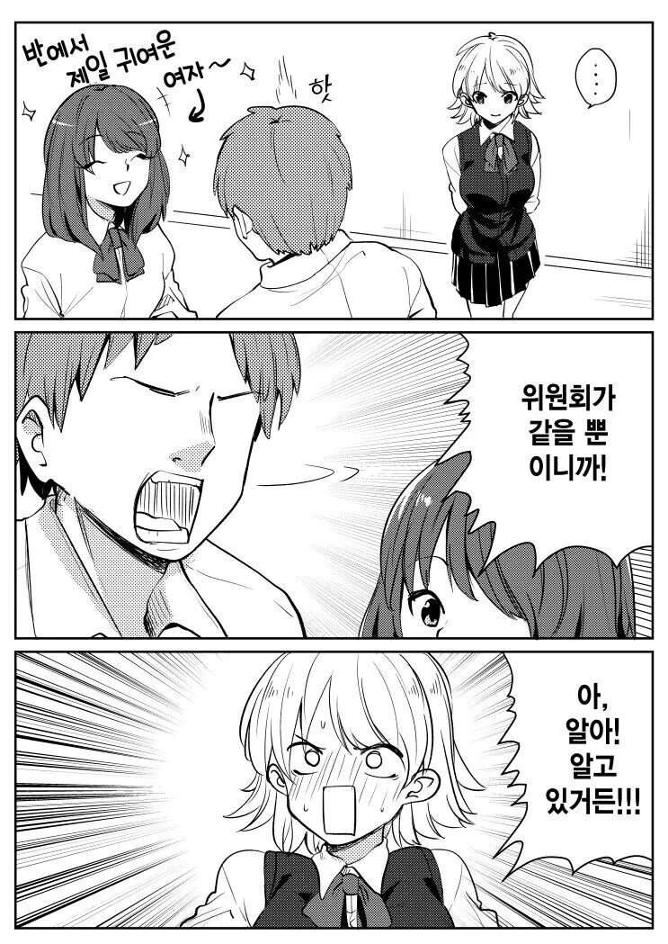 manga_59697442_002.webp