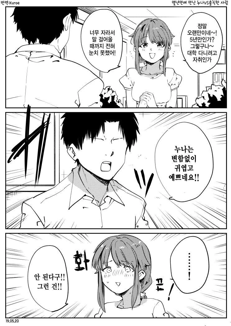 manga_59697442_004.webp