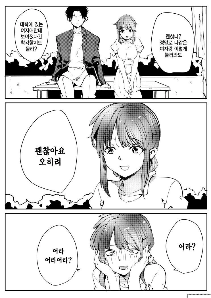 manga_59697442_005.webp