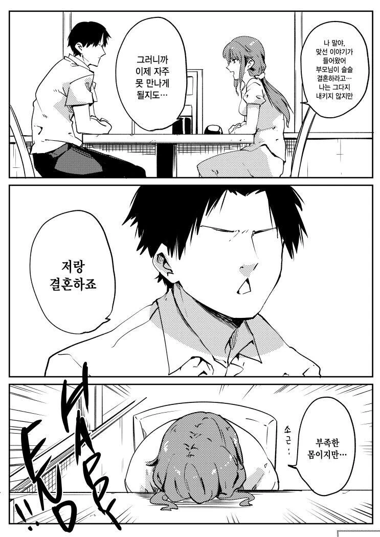 manga_59697442_006.webp